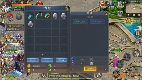 魔域回归内购修改版 游戏截图